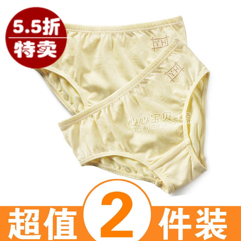 AY 2013 spring and summer child modal baby underwear briefs ny642-13-4 female panties