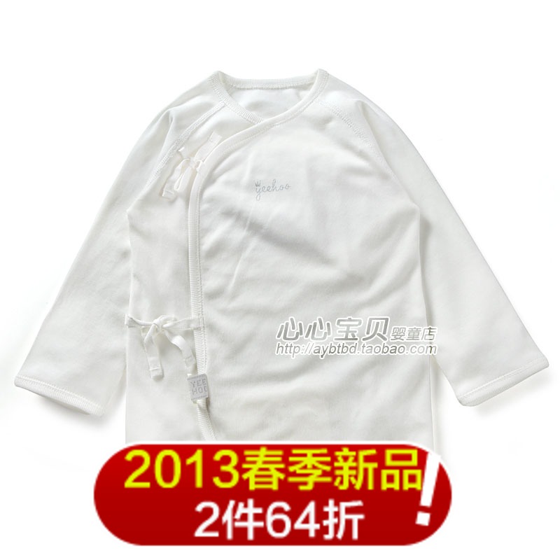 AY 2013 summer 100% cotton baby underwear 133564 baby monk clothes lounge