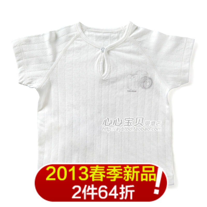 AY 2013 summer 100% cotton jacquard baby underwear 133616 short-sleeve set clothing pullover lounge