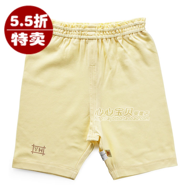 AY 2013 summer baby modal underwear ny608-13-4 baby pants child capris