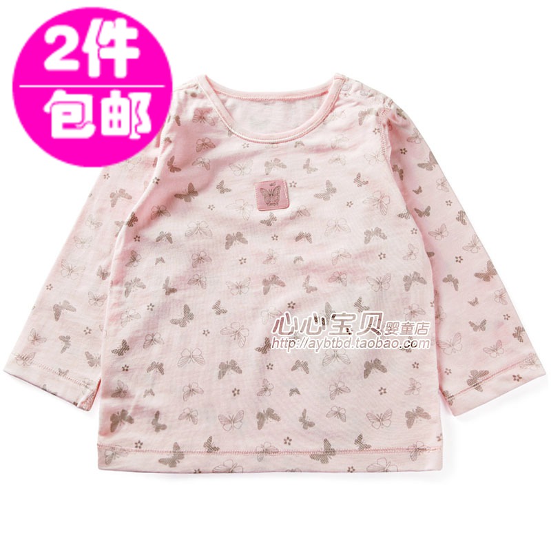 AY Rattan carpenter's 2013 spring and autumn baby 100% cotton underwear pa884-154p long cardigan set clothing