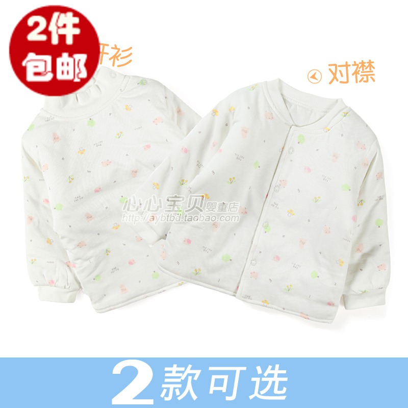 AY Rattan carpenter's autumn and winter cotton-padded baby underwear thickening double-breasted set clothing