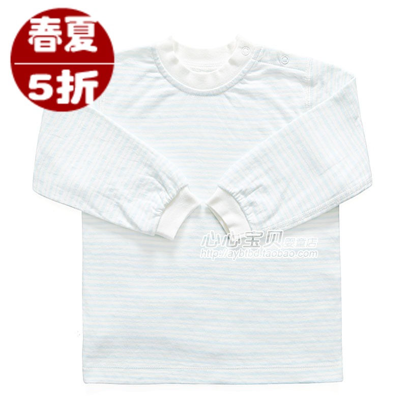 AY Rattan carpenter's spring and autumn 100% cotton antibiotic baby underwear pa884-88b baby pullover cardigan