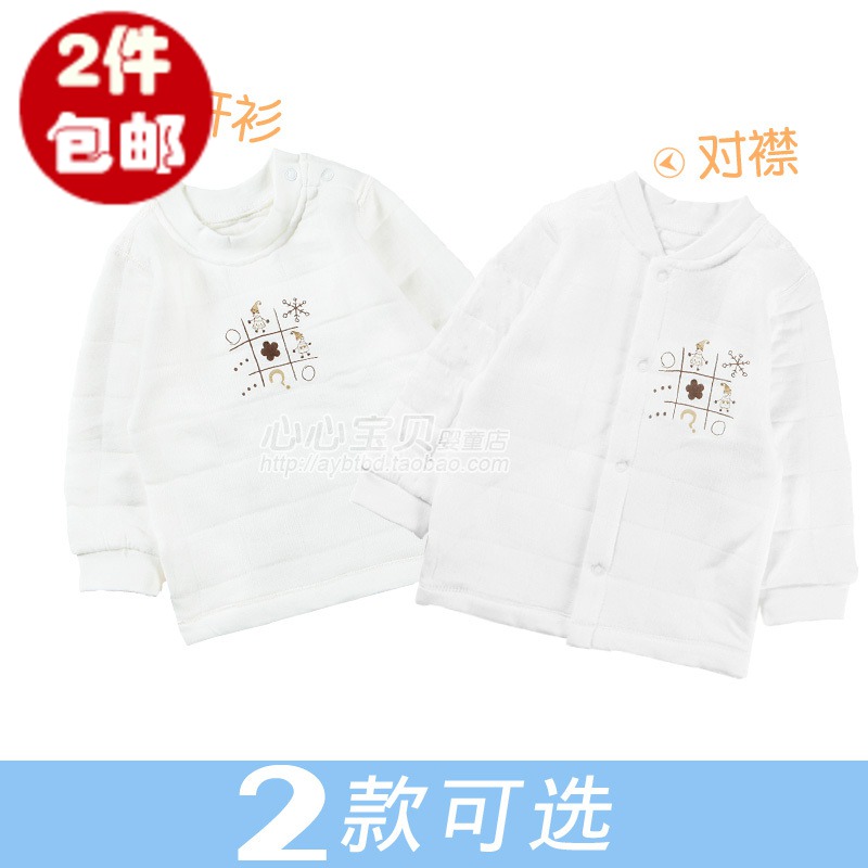 AY Winter baby cotton-padded underwear baby double-breasted pullover