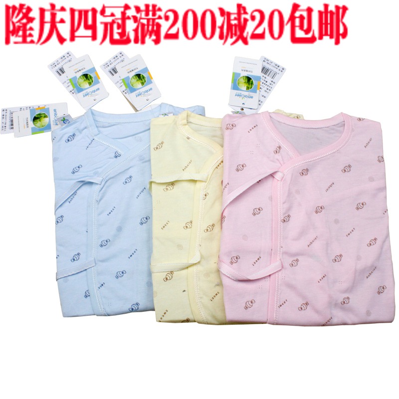 B1527 baby underwear baby spring and autumn of air conditioning long johns long johns infant monk clothes romper