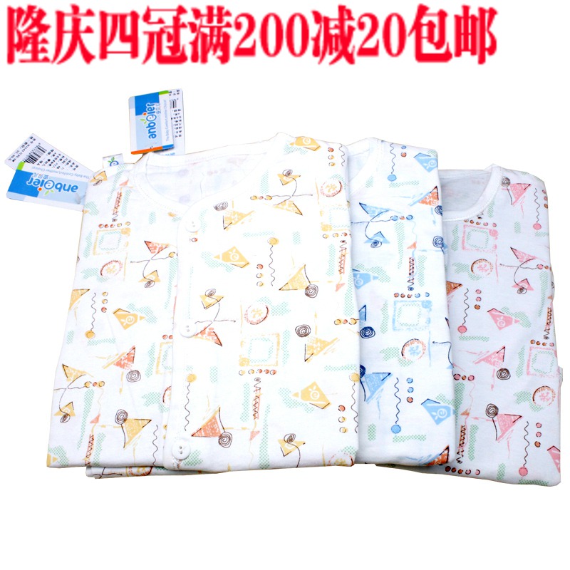 B1543 baby bamboo fibre underwear set baby spring and autumn air conditioning service autumn underwear sleepwear home