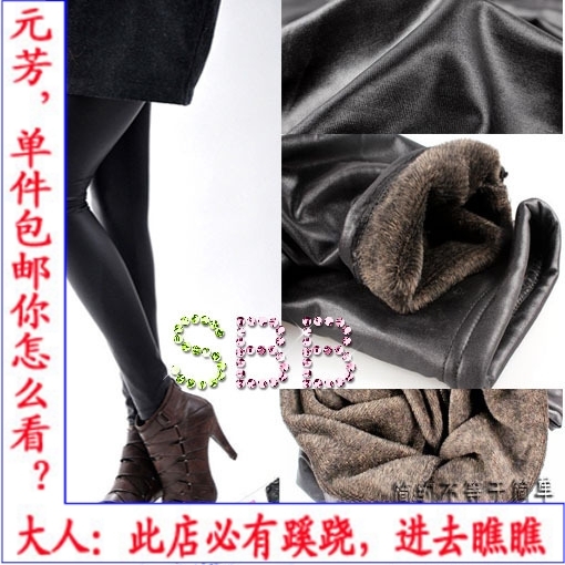 B173 plus velvet thickening double layer thermal legging faux leather ankle length trousers warm pants female 280g