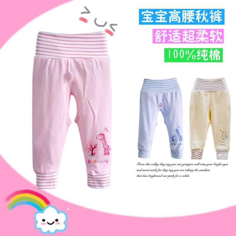 Baby 100% cotton high waist long johns infant 100% cotton pants belly protection open file long johns pajama pants