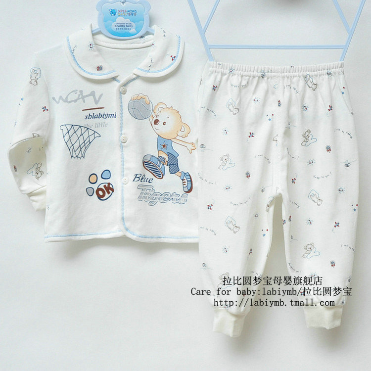 Baby autumn and winter 100% cotton underwear male child female child turn-down collar lounge set