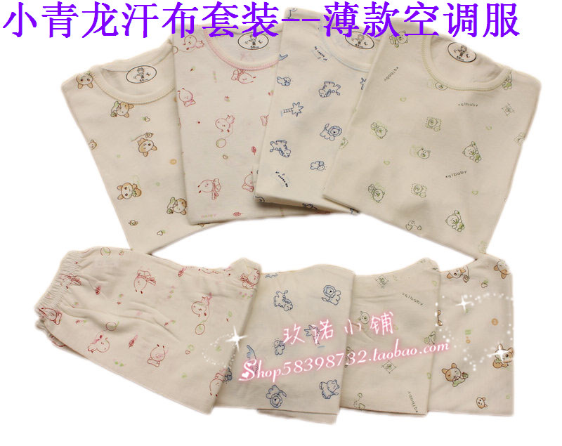 Baby lobster child 100% cotton sleepwear 100% cotton ultra-thin baby sleepwear underwear set male child female child underwear