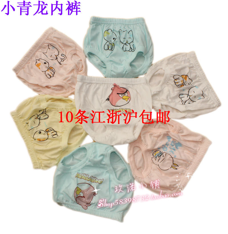 Baby lobster child small panties baby panties briefs male child female child panties 100% cotton baby bread pants shorts