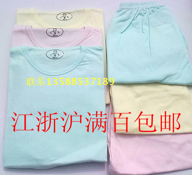 Baby lobster plain ultra-thin underwear plain singlet baby lobster underwear the summer air conditioning service sleepwear