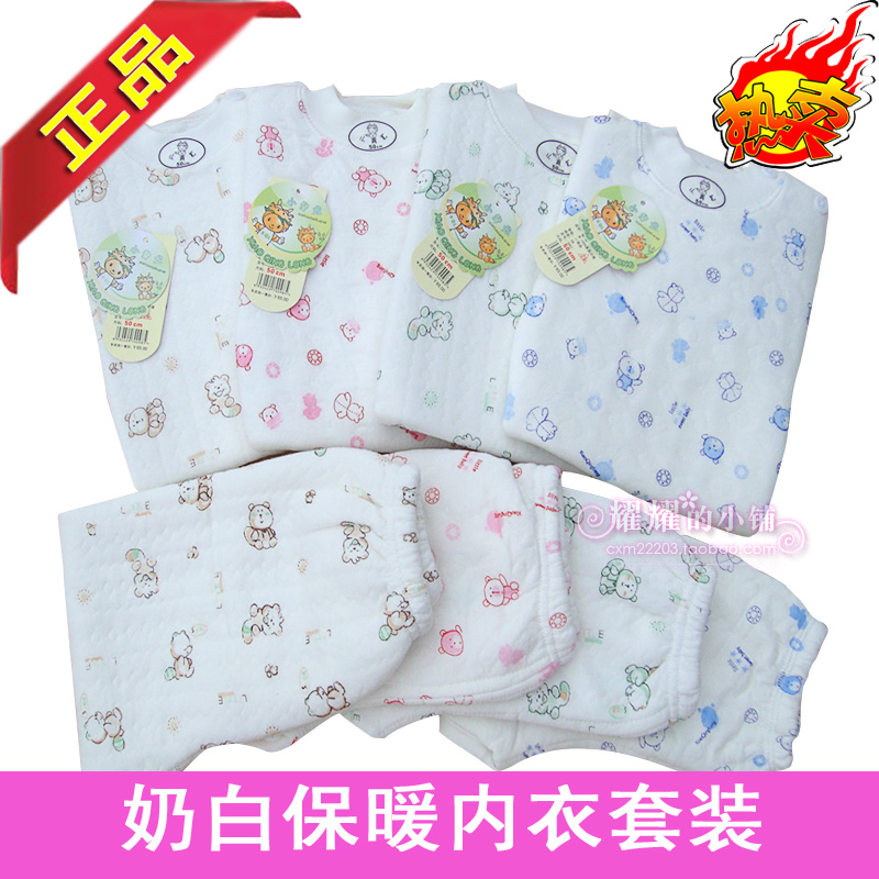 Baby lobster white flowers thickening child baby thermal underwear set underwear 100% cotton thermal