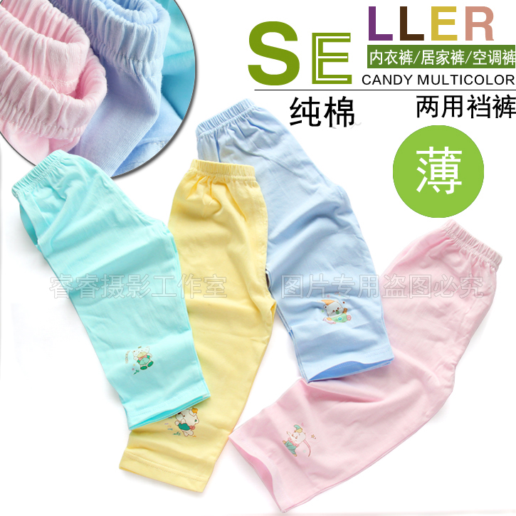 Baby panties child 100% cotton lounge spring and summer thin air conditioner small open file female child male child 100% cotton