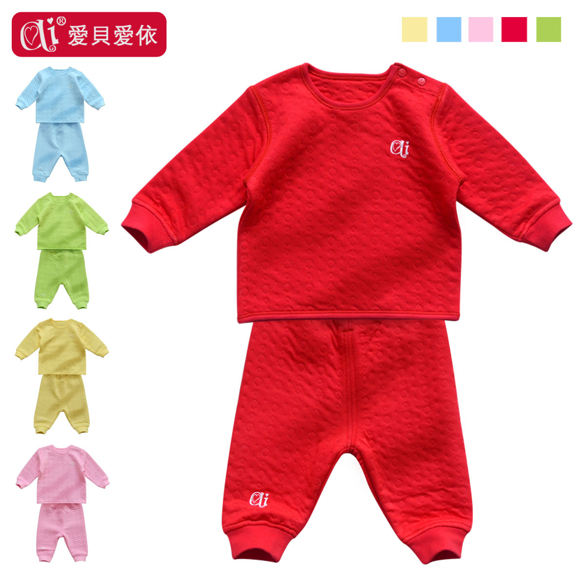 Baby thermal thickening underwear cotton-padded set top trousers children's clothing male newborn supplies