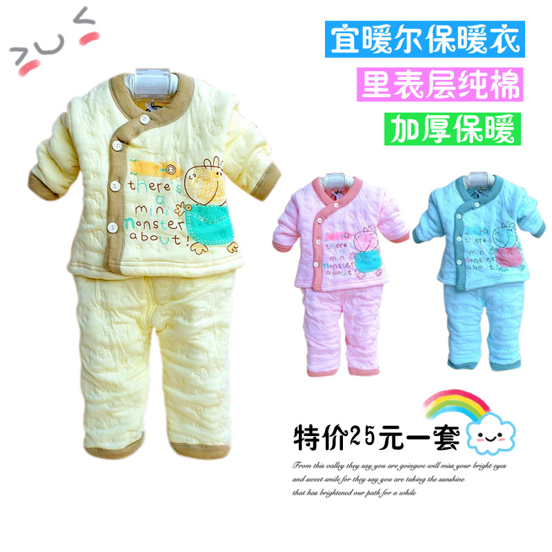 Baby thermal underwear set child thermal underwear set thickening baby twinset