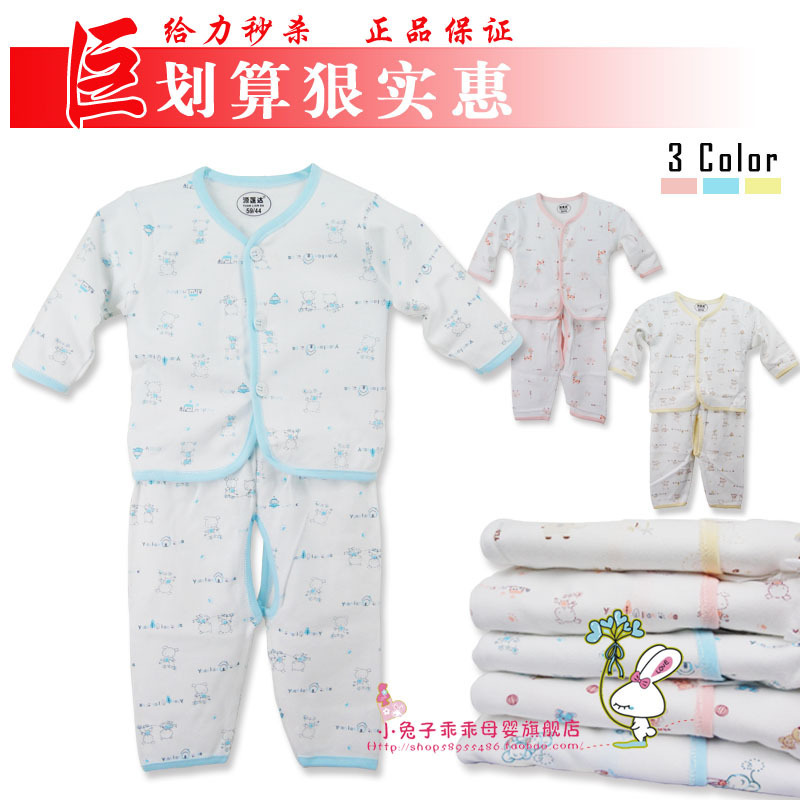 Baby underwear 100% cotton baby basic shirt enterotoxigenic 100% cotton newborn underwear clothes set spring and autumn supplies