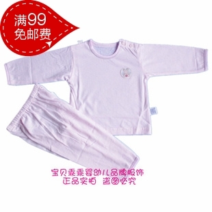 Baby underwear set spring and autumn 100% cotton underwear set baby underwear 6862