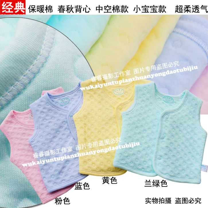 Baby vest spring and autumn underwear child newborn clothes lounge long johns baby clothes vest thermal