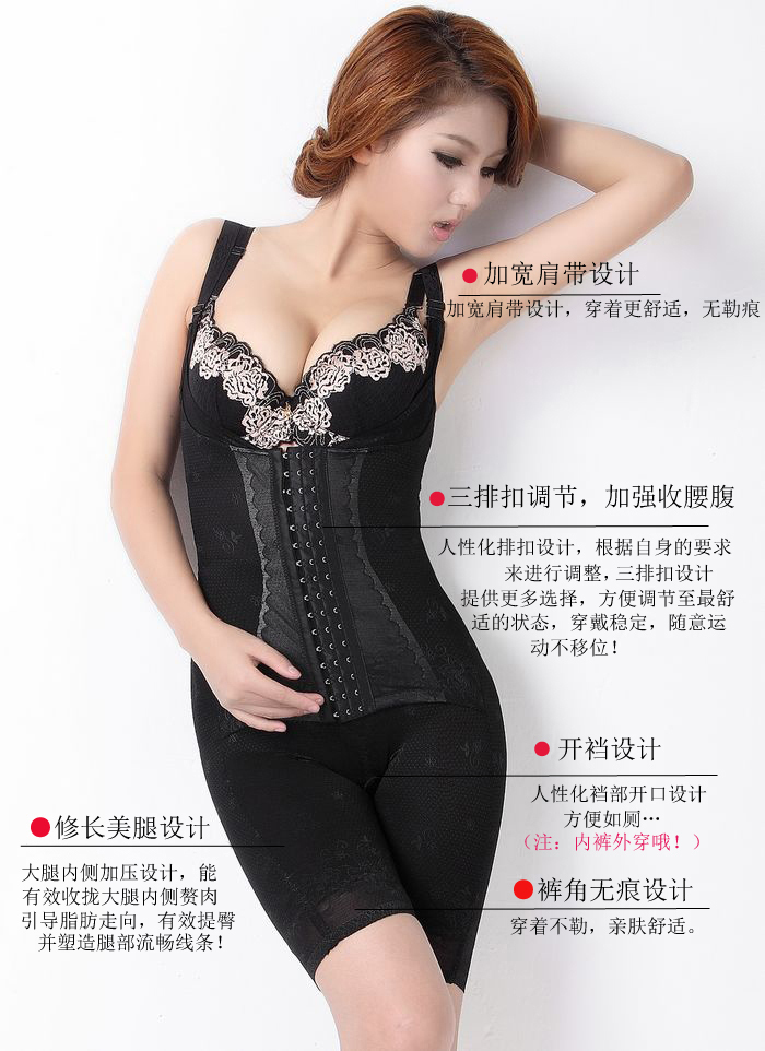 Bamboo charcoal drawing butt-lifting abdomen slimming clothing professional beauty care clothing one piece shaper shapewear