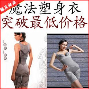 Bamboo charcoal fiber shapewear open-crotch plastic back abdomen drawing bodysuit shaper body shaping