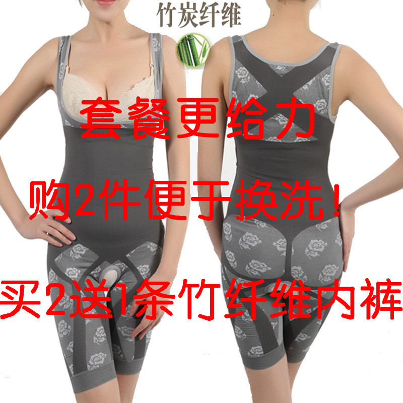 Bamboo charcoal fiber shapewear women's one piece beauty care clothing seamless slimming abdomen butt-lifting drawing