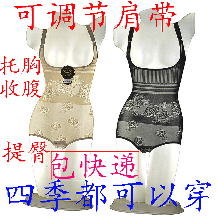 Bamboo charcoal seamless shapewear fat burning breathable one piece shaper abdomen drawing butt-lifting thin beauty care