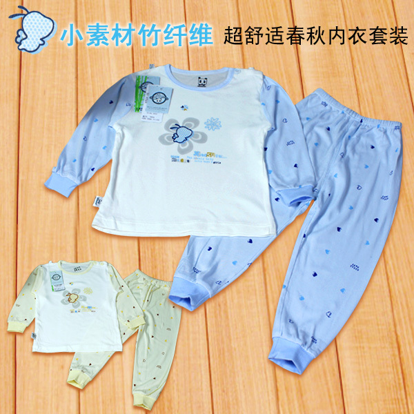 Bamboo fibre child spring and autumn underwear set infant baby underwear set child long johns long johns