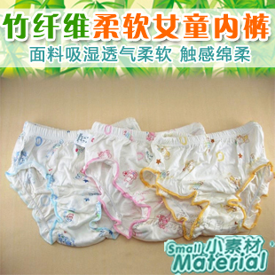 Bamboo fibre panties female child trigonometric 2 soft and comfortable