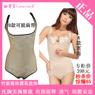 Bamboo silk classic jacquard quality triangle slimming one piece spring and summer breathable abdomen drawing beauty care CW