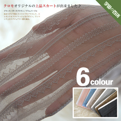 Beautiful lace vertical stripe transparent ultra-thin stockings pantyhose