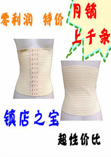 Beauty care body shaping cummerbund body shaping abdomen drawing breathable girdle slim waist belt shaper shapewear staylace