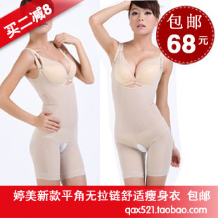 Beauty care fat burning seamless one piece underwear slimming clothes postpartum abdomen drawing ultra-thin straitest shaper