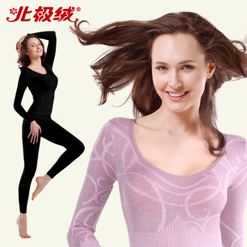 Beauty care underwear modal underwear set female long johns long johns thin thermal underwear basic low collar