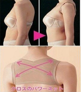 Beauty Slimming Belt Freedom To Adjust Correct Posture Body Clothing ,Beauty Back Support Function Underwear,Free shipping