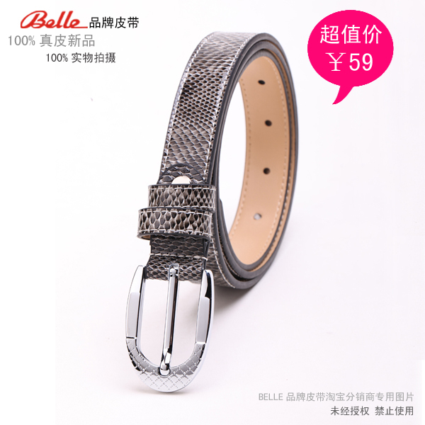 Belle strap ladies genuine leather belt cowhide women's strap black serpentine pattern belt for ladies