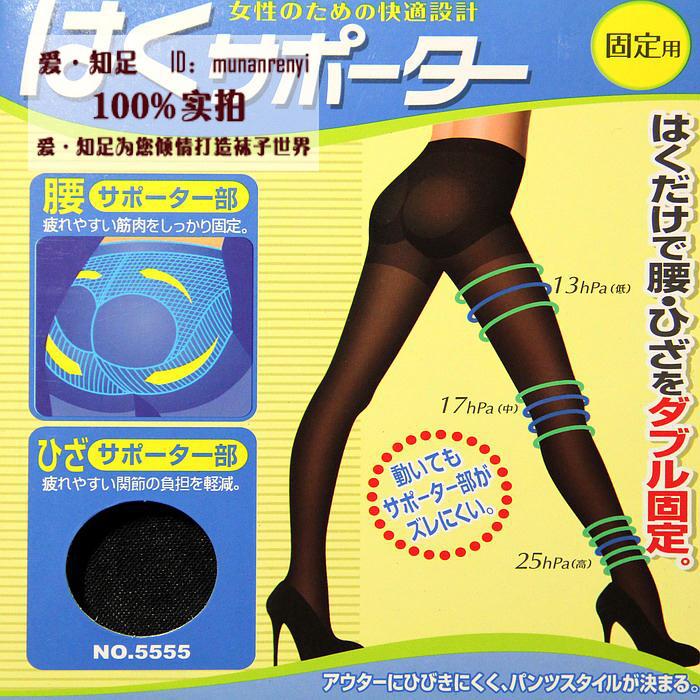 Bi Dejia  Beautiful leg socks 25D