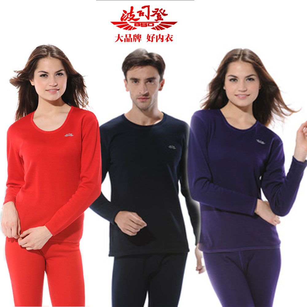 Big BOSIDENG thermal underwear set women's lovers men's Australian wool pearl fleece thermal energy bsd