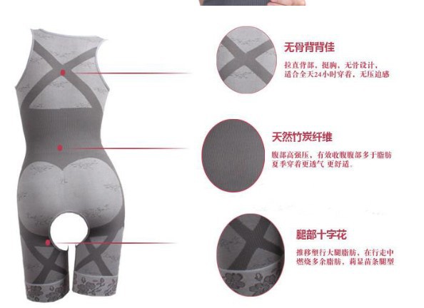 Big Discounting &Free shipping 300pcs/lot !HIGH QUALITY WOMEN'S BAMBOO CHARCOAL FULL BODYSUIT SLIMMING SHAPER BUTT LIFTER!