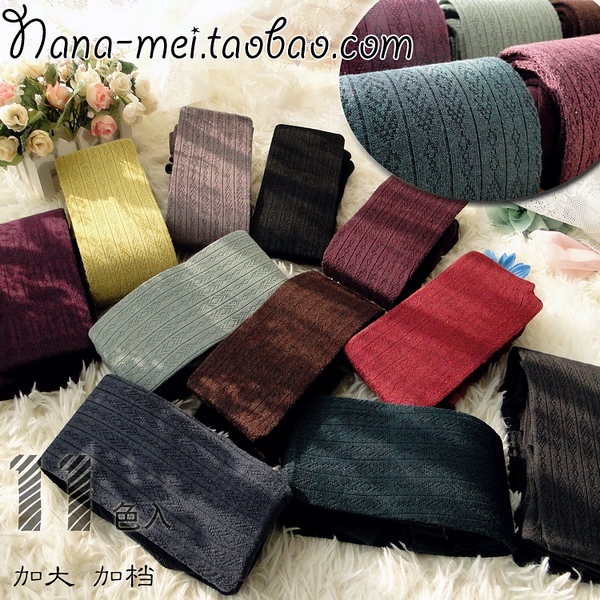 Big elastic thin soft 11 vertical stripes knitted step legging socks maternity