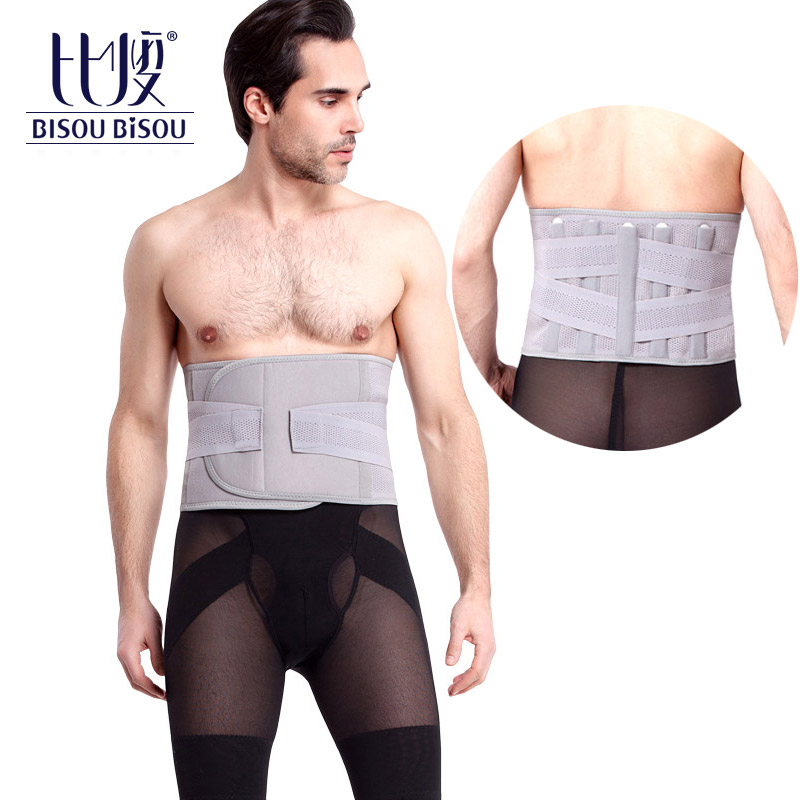 Bisou bisou spring and summer new arrival male far infrared abdomen waist adjust drawing abdomen support belt cummerbund