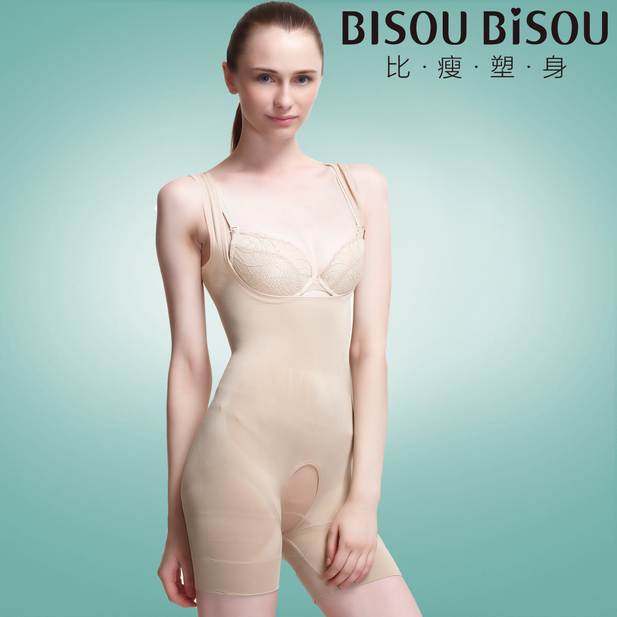 Bisou body shaping bodysuit body shaping underwear fat burning abdomen drawing shapewear