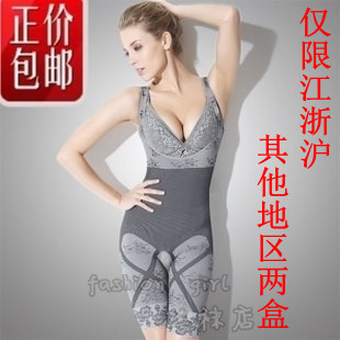 Body shaping abdomen drawing bamboo bodysuit puerperal rousseaus beauty care female underwear seamless fat burning slimming