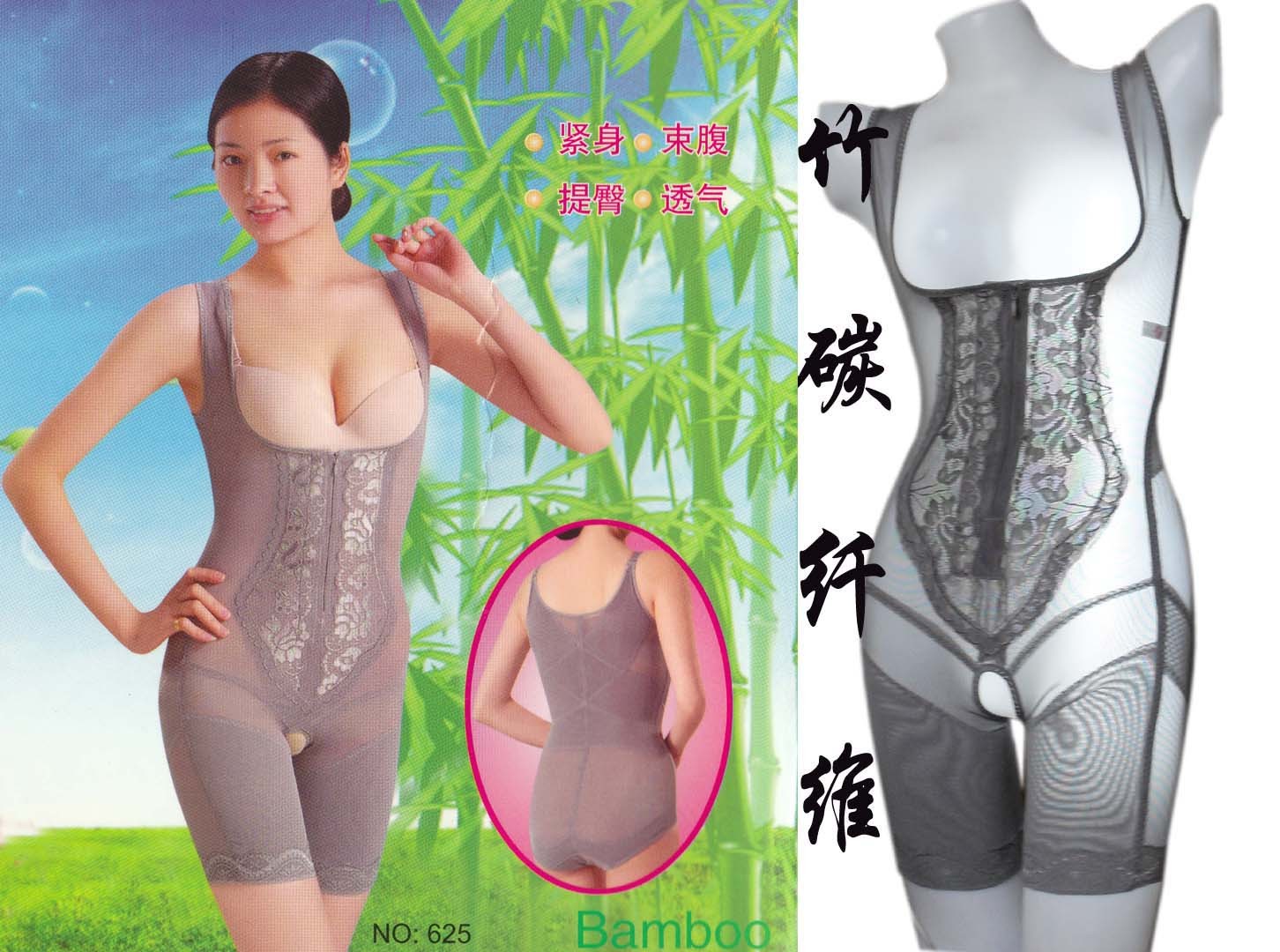 Body shaping bamboo charcoal fiber antibiotic one piece open file shaper rousseaus butt-lifting