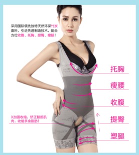 Body shaping bodysuit bamboo women's beauty care underwear postpartum abdomen drawing butt-lifting pants clothing corset