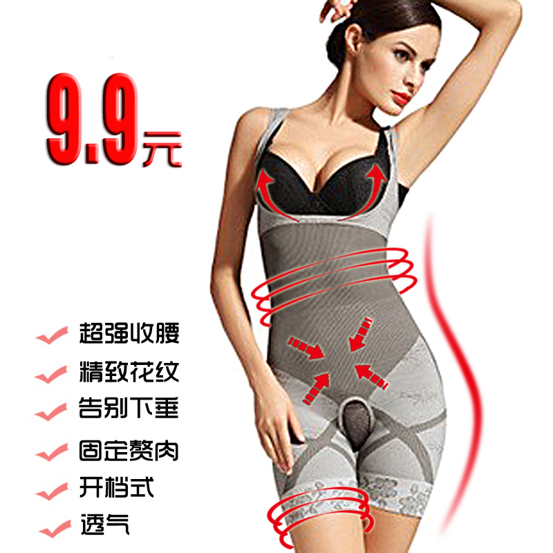 Body shaping bodysuit bamboo women's beauty care underwear postpartum abdomen drawing rousseaus shaper spring and autumn thin