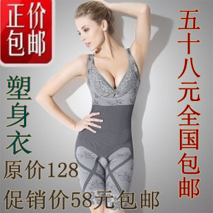 Body shaping bodysuit charcoal women's beauty care underwear postpartum corset shaper slimming clothes drawing shaping abdomen