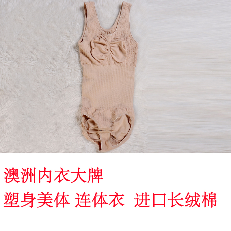 Body shaping bodysuit cotton women's beauty care underwear postpartum abdomen drawing rousseaus shaper spring and autumn thin