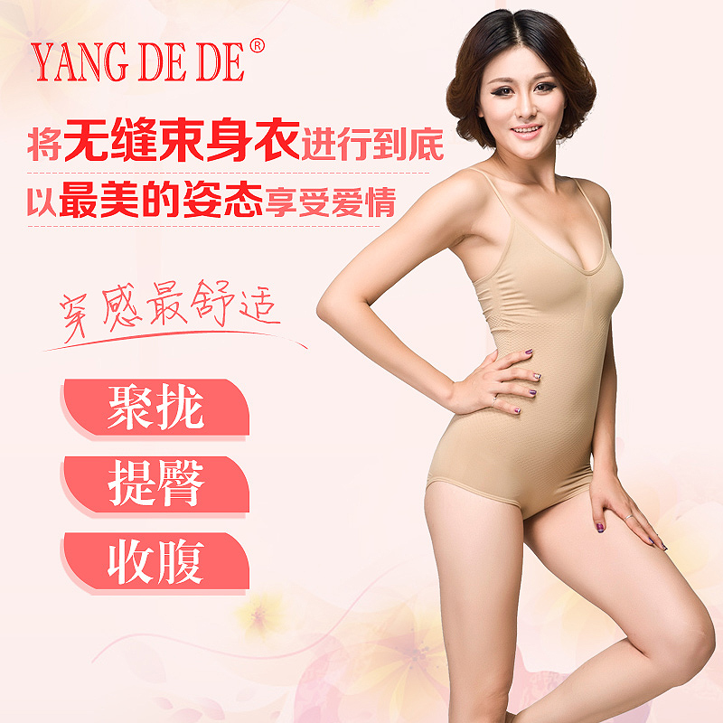 Body shaping bodysuit drawing postpartum abdomen shaper thin seamless one piece shaper