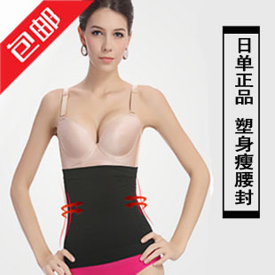 Body shaping cummerbund plastic drawing abdomen belt thin belt waist belt drawing abdomen belt slimming